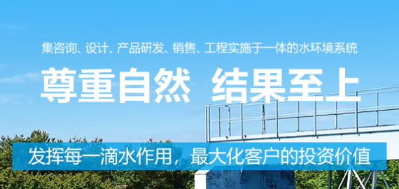 中水回用應(yīng)用領(lǐng)域在哪里？